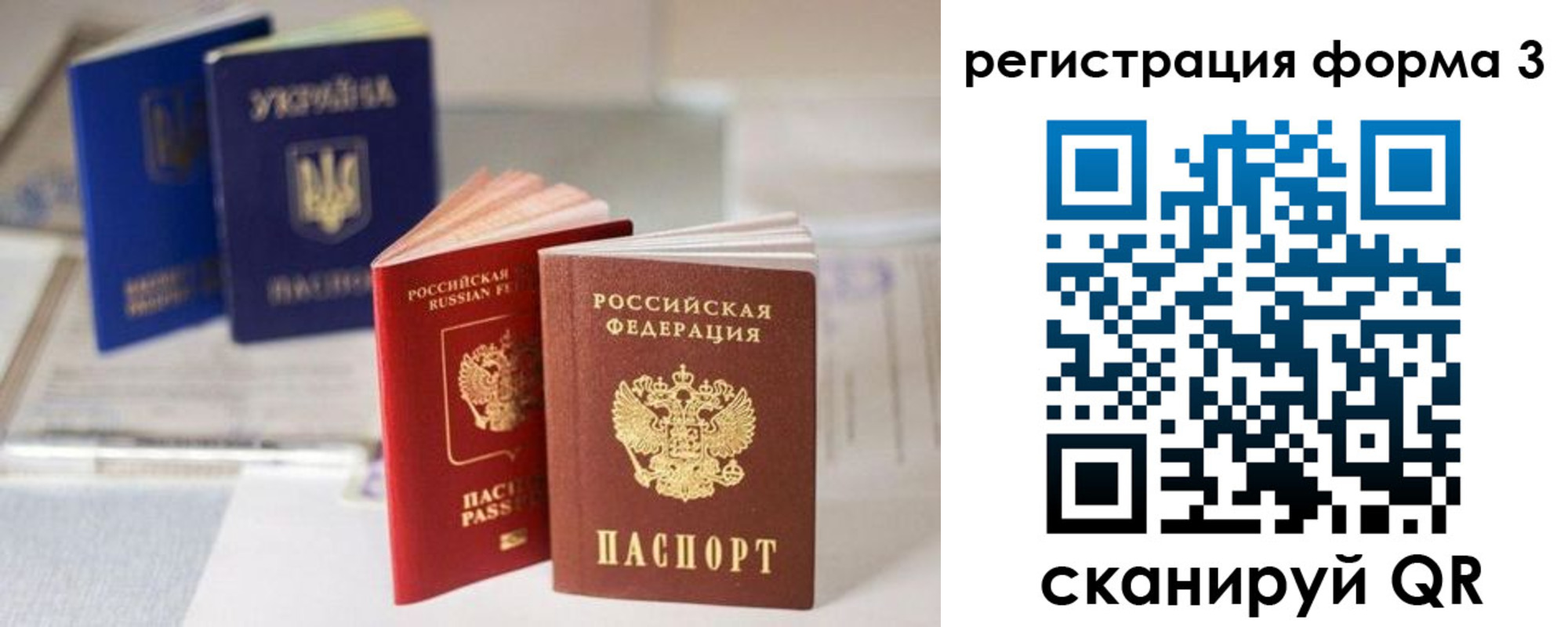 временная регистрация адрес в Нижнекамске
