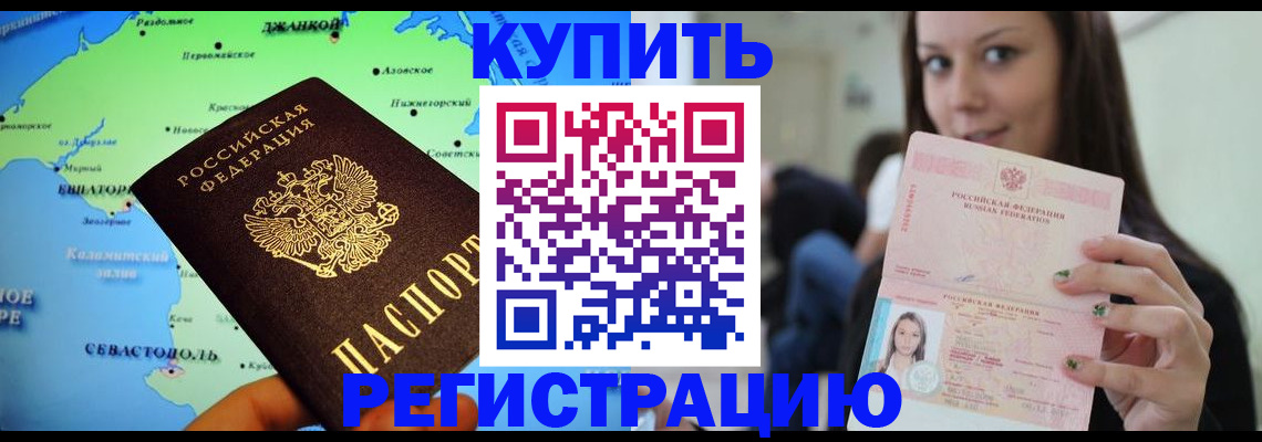 регистрация для дет. сада в Нижнекамске